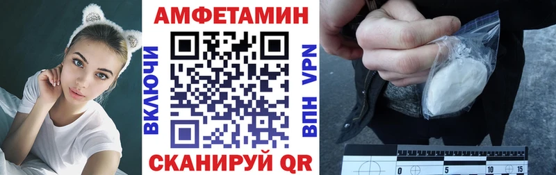 Amphetamine 97%  Данилов 
