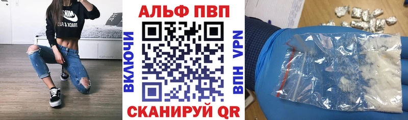 наркота  Данилов  Alfa_PVP Соль 