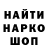 Cocaine Колумбийский Totkotoriy T.M.