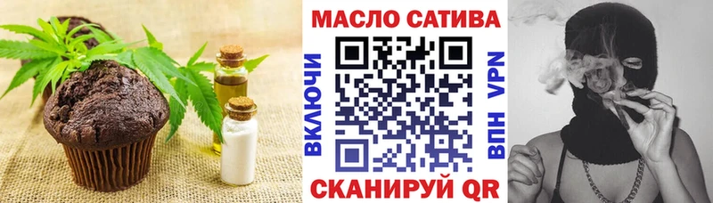 Canna-Cookies марихуана  Данилов 