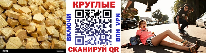 наркошоп нарко площадка клад Экстази Дубай Данилов