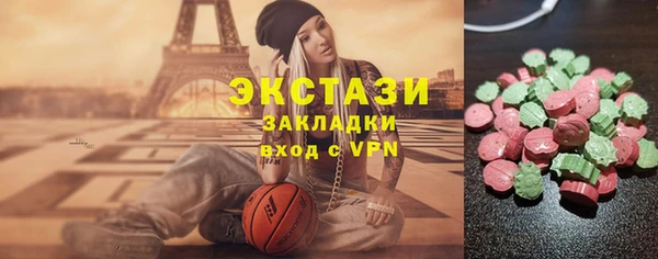 мет Абинск