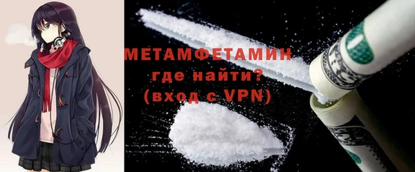 бутик Покровск