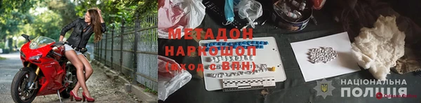 гидра Алексеевка