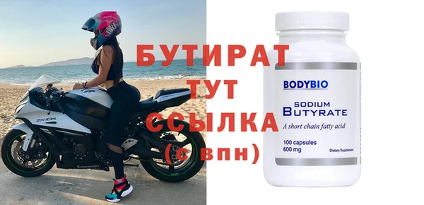 сатива Абдулино