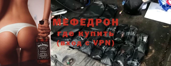 сатива Абдулино