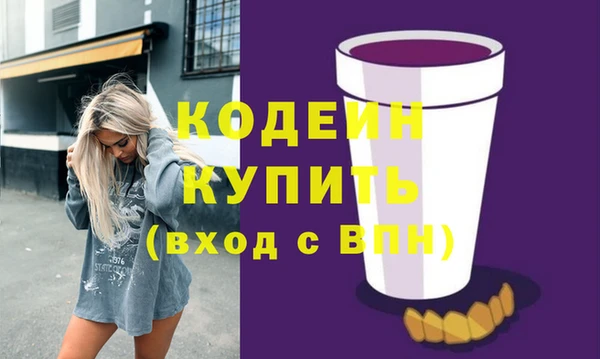 мет Абинск