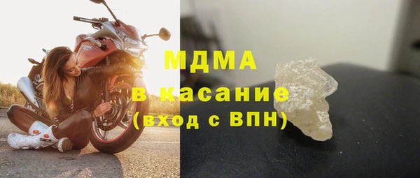 мет Абинск