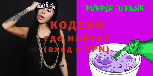 ГАЛЛЮЦИНОГЕННЫЕ ГРИБЫ Покачи