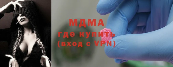 дмт Абаза