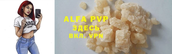 сатива Абдулино