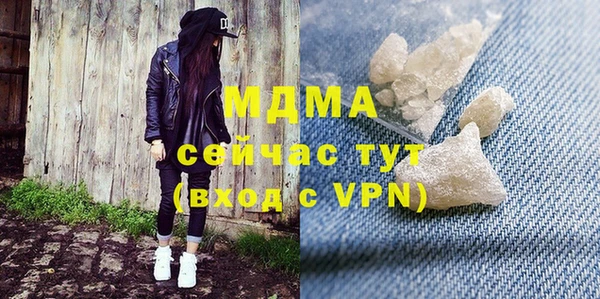 гидра Алексеевка
