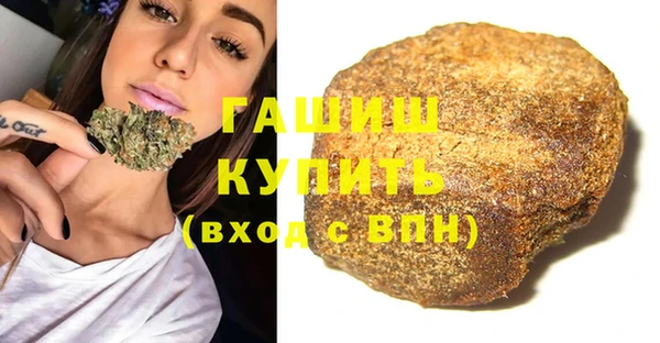 сатива Абдулино