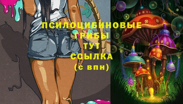 мяу мяу кристалл Алзамай