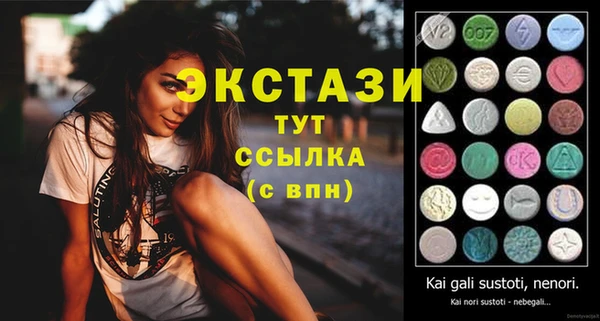 сатива Абдулино