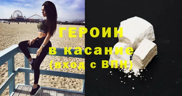 мет Абинск