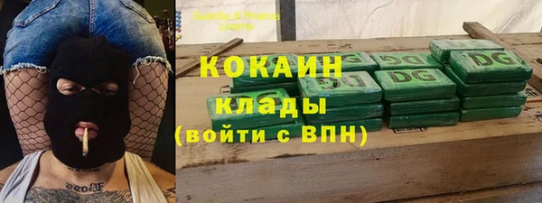 кокаин Алексин