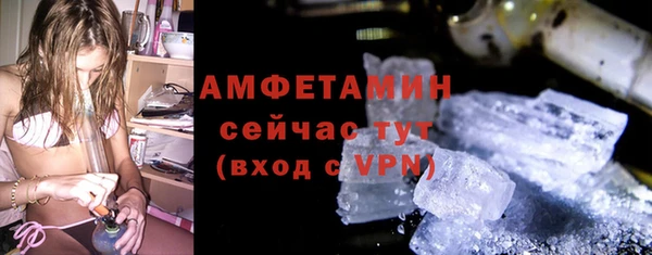 бутик Покровск