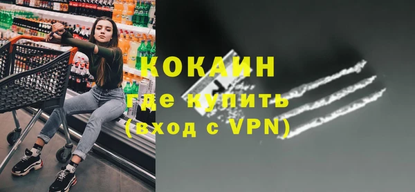 сатива Абдулино