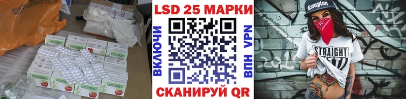 МЕГА рабочий сайт Данилов ЛСД экстази кислота
