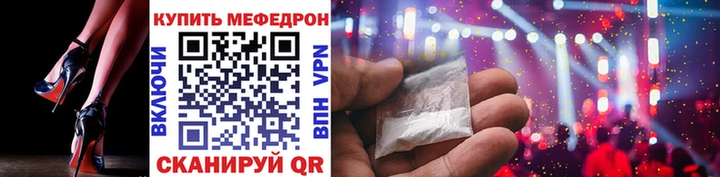 что такое наркотик  Данилов  Меф мука 
