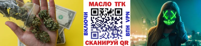 Дистиллят ТГК вейп  Данилов 