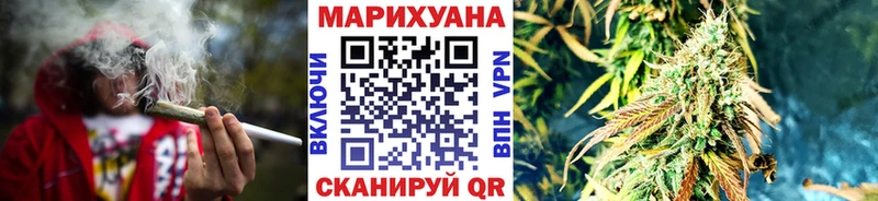 mega ССЫЛКА  Данилов  Шишки марихуана конопля 